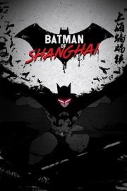 The Bat Man of Shanghai filmas