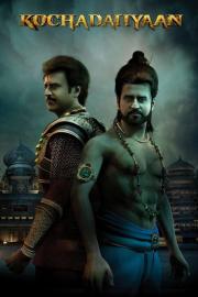 Kochadaiiyaan filmas