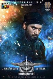 Yalghaar filmas
