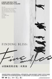 Finding Bliss: Fire and Ice filmas