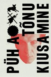 The Temptation of St. Tony filmas