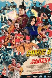 Comic 8 Revolution: Santet K4bin3t filmas