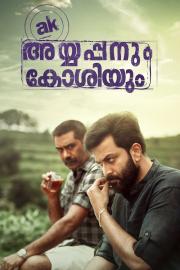 Ayyappanum Koshiyum filmas