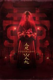 Pernikahan Arwah filmas