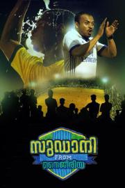 സുഡാനി from നൈജീരിയ filmas