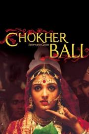 Chokher Bali filmas