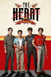 The Heart Killers filmas