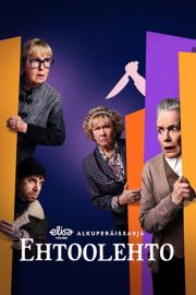 Ehtoolehto filmas