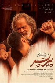 The Old Bachelor filmas