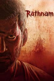 Rathnam filmas