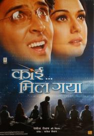 Koi... Mil Gaya filmas