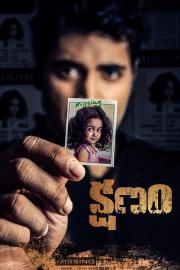 Kshanam filmas