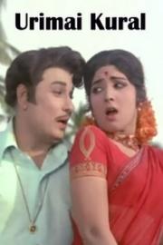 Urimai Kural filmas