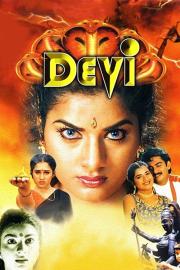 Devi filmas