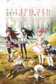 Puella Magi Madoka Magica the Movie Part I: Beginnings filmas