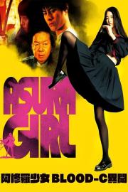 Asura Girl: A Blood-C Tale filmas