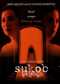Sukob filmas