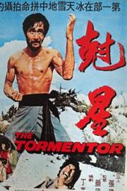 The Tormentor filmas