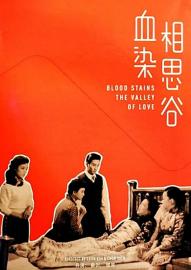 Blood Stains the Valley of Love filmas