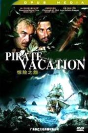 Pirate Vacation filmas