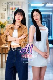 จะ Gen จนกว่าจะเจอ filmas