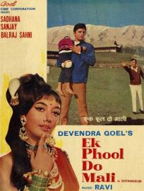 Ek Phool Do Mali filmas
