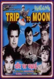 Chand Par Chadayee filmas