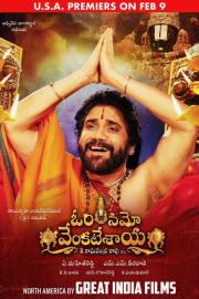 Om Namo Venkatesaya filmas