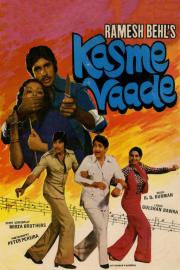 Kasme Vaade filmas