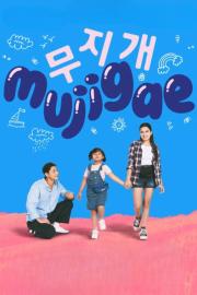 Mujigae filmas