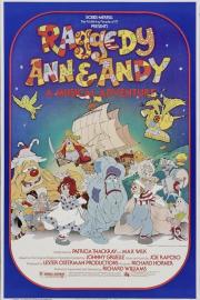 Raggedy Ann & Andy: A Musical Adventure! filmas