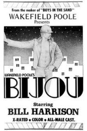 Bijou filmas