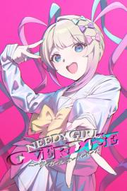 NEEDY GIRL OVERDOSE filmas