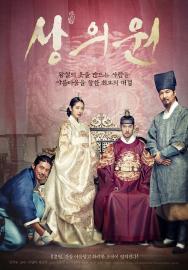 The Royal Tailor filmas