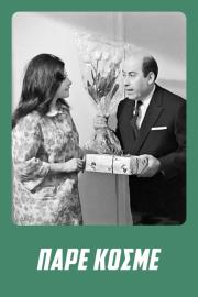 Come on People filmas