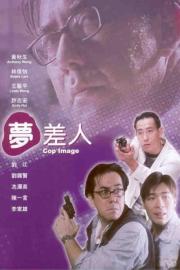 Cop Image filmas