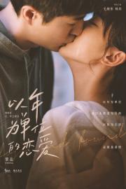 Lost and Found filmas