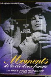 Moments filmas