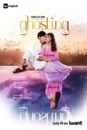 Ghosting filmas