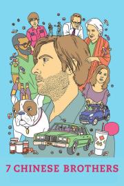 7 Chinese Brothers filmas