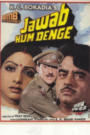 Jawab Hum Denge filmas