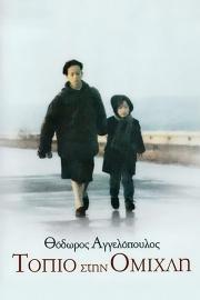 Landscape in the Mist filmas