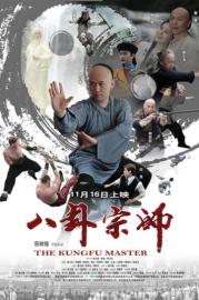 The Kung Fu Master filmas