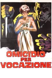 Deadly Inheritance filmas