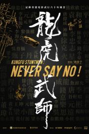 Kung Fu Stuntmen filmas