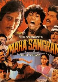 Maha-Sangram filmas