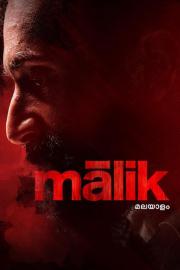 Malik filmas