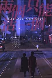 The Odd One Dies filmas