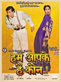 Hum Aapke Hain Koun..! filmas