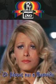 The Bases And Vassula filmas